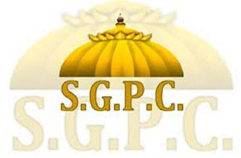 sgpc चुनाव  शिरोमणि अकाली दल के प्रधान सुखबीर सिंह बादल ने बुलाई मीटिंग