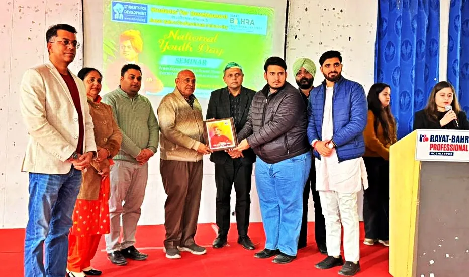 रयात बाहरा प्रोफेशनल यूनिवर्सिटी में   राष्ट्रीय युवा दिवस पर सेमिनार आयोजित