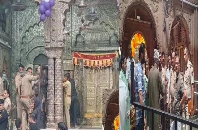 बांके बिहारी मंदिर विवादः पुलिस व प्रशासन की साजिश का पर्दाफाश !” “पहले बदनामी...फिर कब्जा