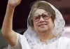 बांग्लादेश की पूर्व प्रधानमंत्री ख़ालिदा ज़िया का निधन