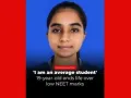 NEET की तैयारी कर रही छात्रा ने की आत्महत्या, घर से मिला सुसाइड नोट