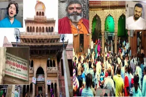 160 साल पुरानी परंपरा पर रोकः विश्व प्रसिद्ध  बांकेबिहारी में देहरी पूजन व जगमोहन गेट बंद