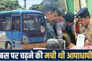 हिमाचल में दर्दनाक हादसा: बाबा बालक नाथ से लौट रही बस पलटी, 2 श्रद्धालुओं की मौत